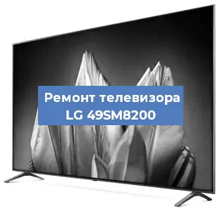Замена светодиодной подсветки на телевизоре LG 49SM8200 в Екатеринбурге